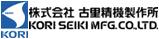 古里精機
